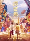 怪物猎人：崛起新版本更新内容及玩法